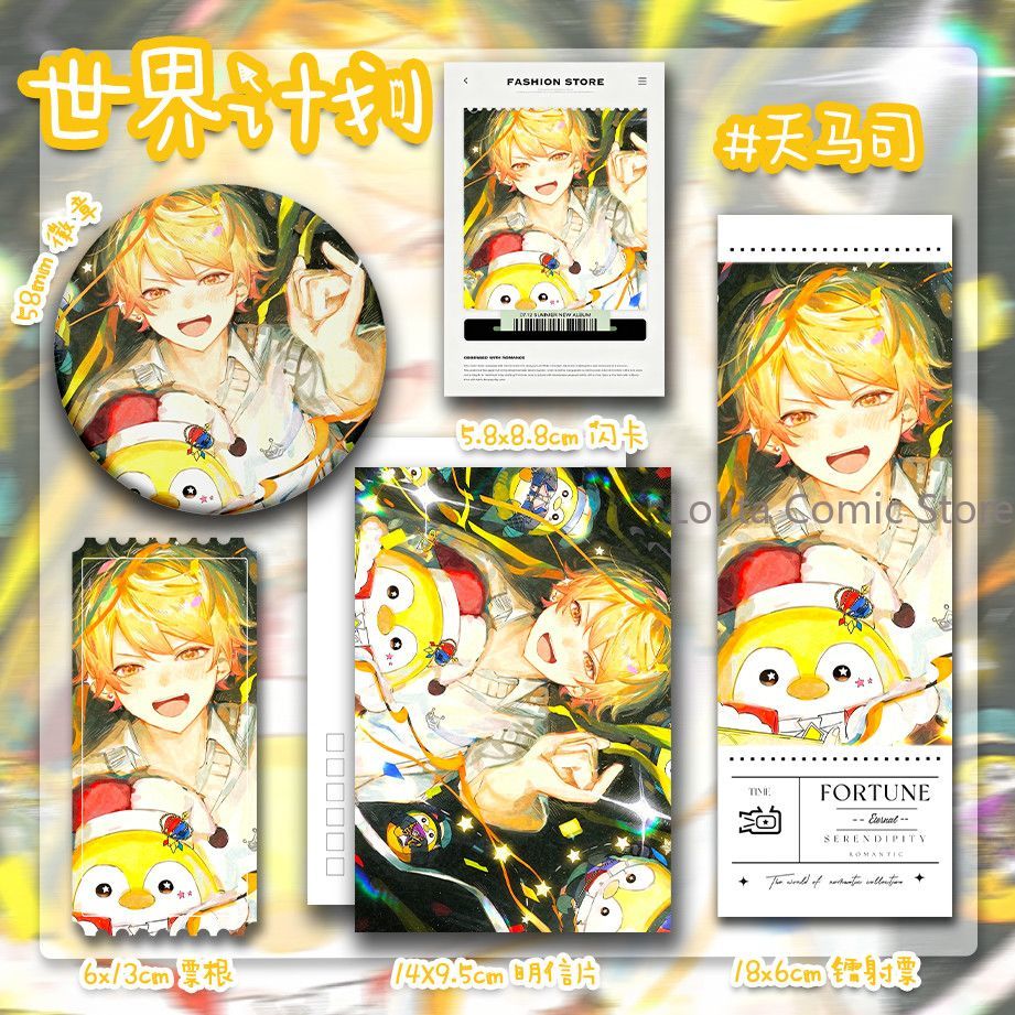 Jewelry Making Kit - Set da 5 pezzi Project Sekai